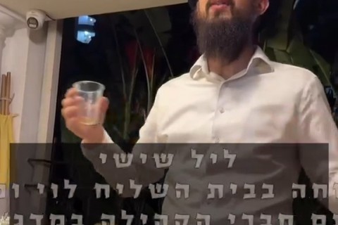 שלוחים סטורי: ״ליל שישי״ עם חברי הקהילה בבית השלוחים משפחת ונונו , מדג׳ן קולומביה