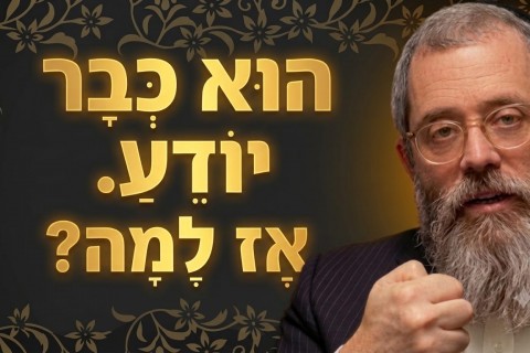  3 תשובות לשאלה שכולם שואלים: למה יש ניסיונות בחיים?