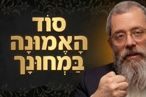  הילד מתחצף פתאום? הרבי לימד: זה לכלוך, לא הוא | צפו