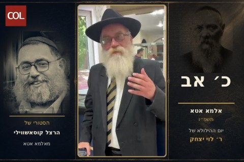 הרצל קוסאשווילי בסיקור אישי מאלמה אטה לקראת כ' באב: עם השליח הרב שעיה כהן