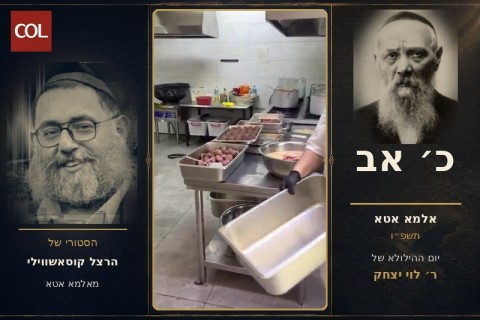 הרצל נכנס למטבח באלמא אטא &ndash; וזה מה שמכינים לאלפי האורחים 