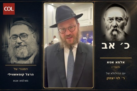 הרצל קוסאשווילי ממשיך בסיקור המיוחד מאלמא־אטא, והפעם בשיחה עם הרב לוי מטוסוב