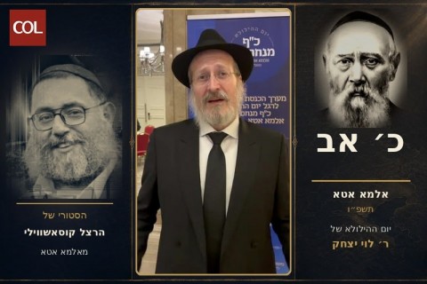 הרצל קוסאשווילי בשיחה באלמא־אטא עם הרב מענדי חיטריק, רבה האשכנזי של טורקיה ויו״ר איגוד הרבנים במדינות האסלאם. 