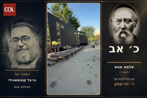 הרצל קוסאשווילי מציג את הקמת הבמה ומסכי הענק לקראת אירועי כ׳ אב באלמא־אטא. 