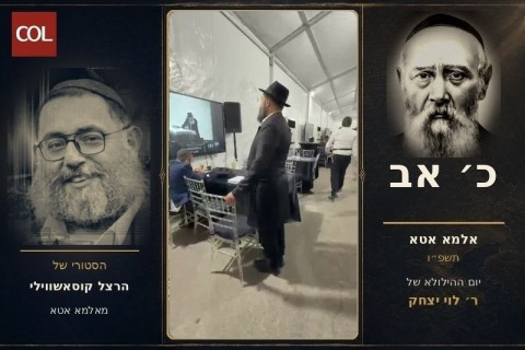 הצצה לאוהל שבמתחם הציון, שהוקם לרווחת אלפי האורחים הפוקדים את המקום לרגל יום ההילולא. 