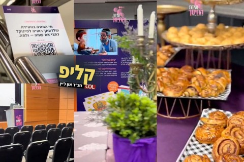  ועידת שלוחות החינוך הארצית של הרשת | טעימה מצולמת